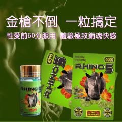 站長體驗掛保證：美國進口正品Rhino犀牛5男性保健品成人性用品...