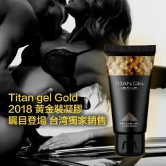 俄羅斯泰坦凝膠 TITAN GEL GOLD 黃金裝凝膠精華素 矚目登場 台灣獨家銷售